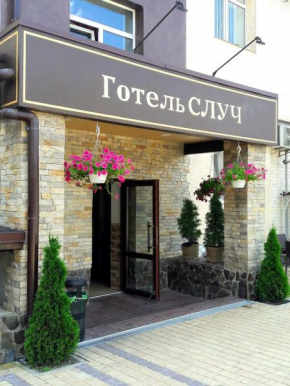 Гостиница Hotel Sluch  Староконстантинов